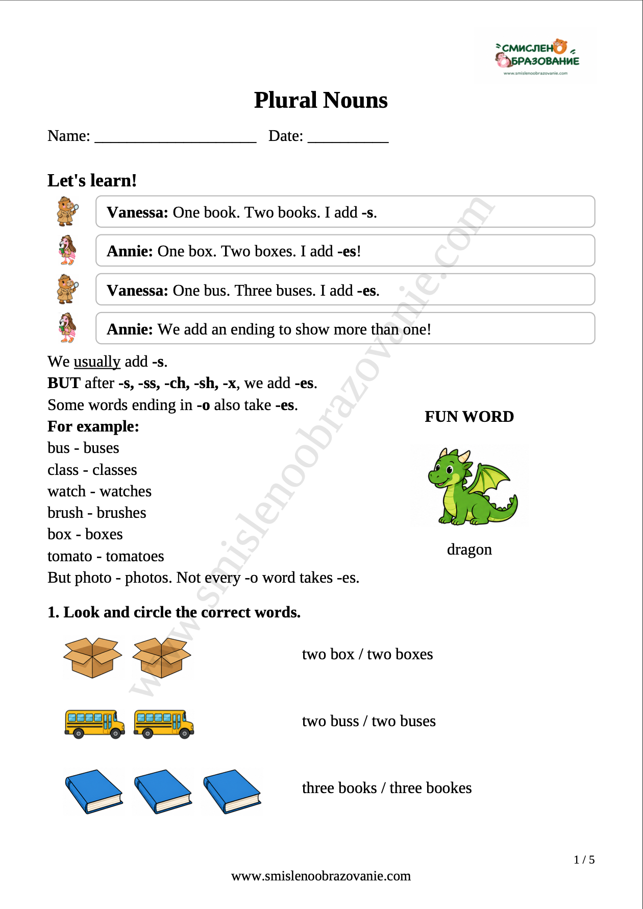 Корица на „Plural Nouns Second Grade“