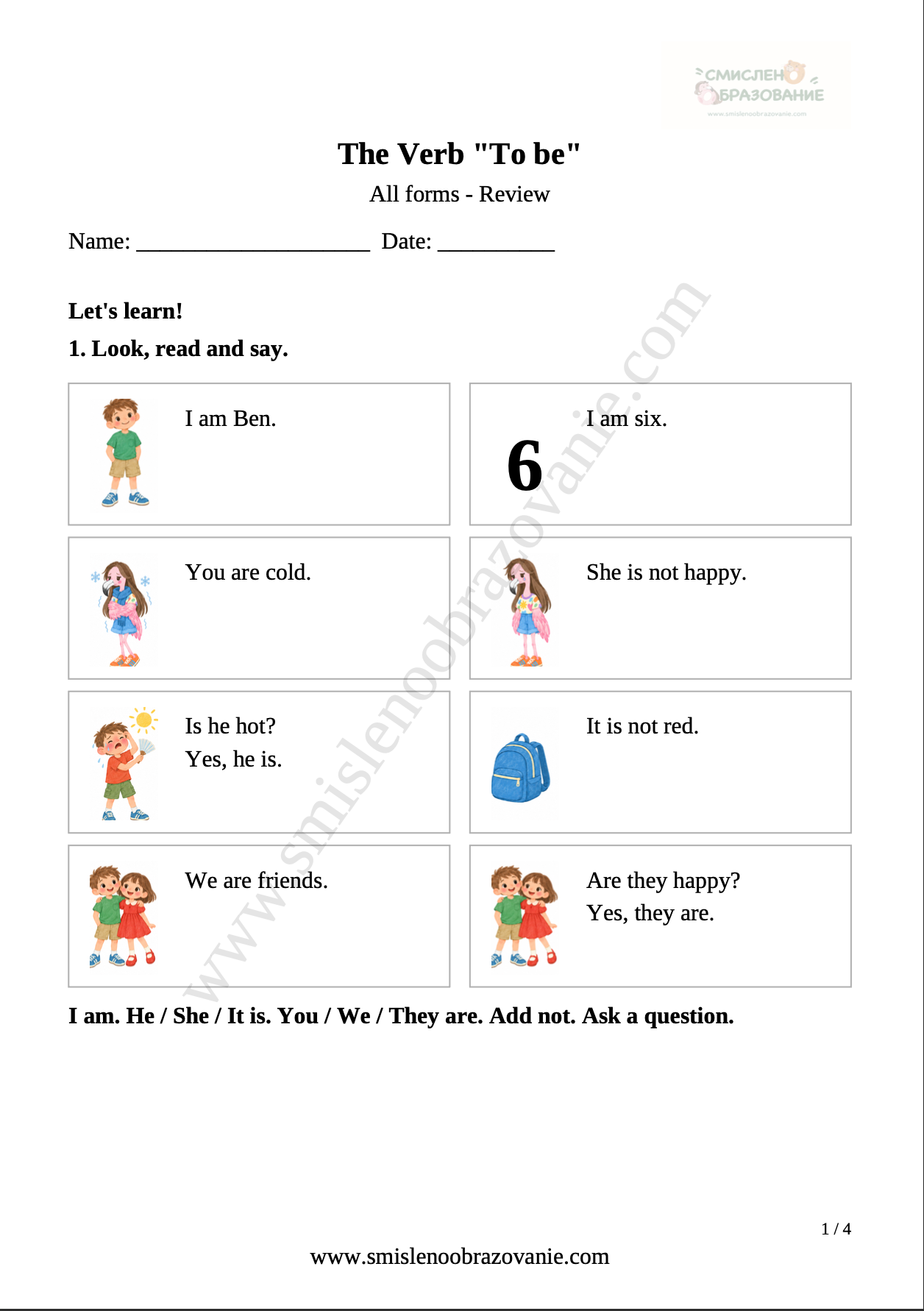 Корица на „The Verb "To Be" Review“