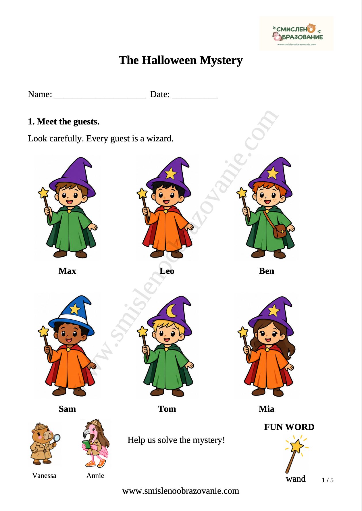 Корица на „The Halloween Mystery“