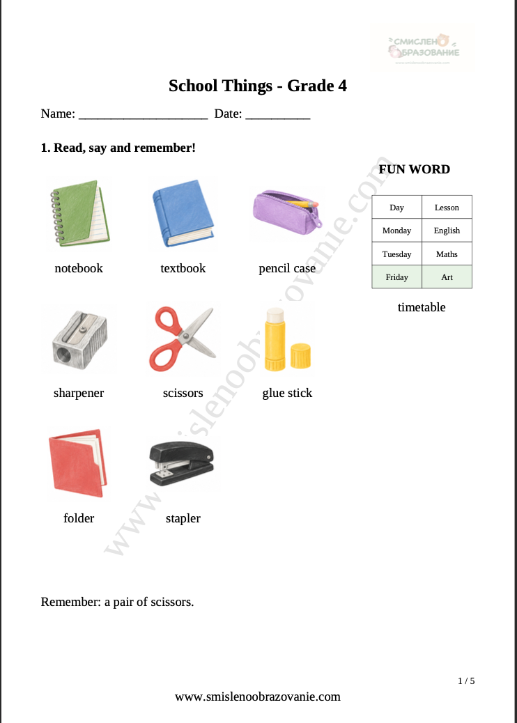 Корица на „School Things Part 2“