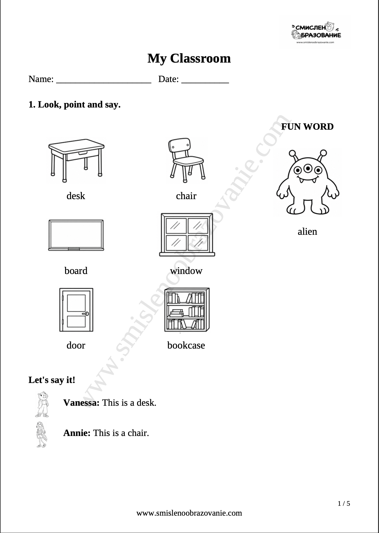 Корица на „My Classroom“
