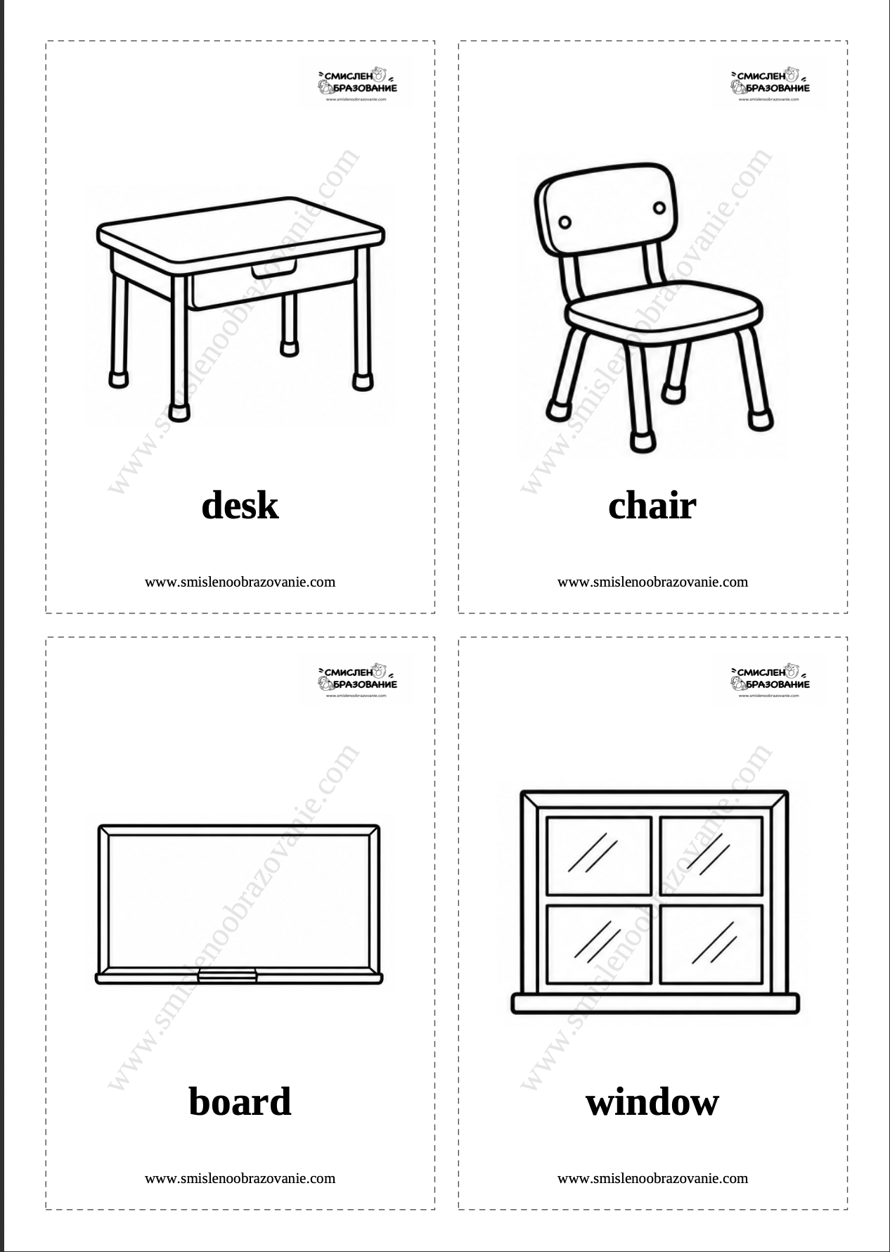 Корица на „Flashcards My Classroom“
