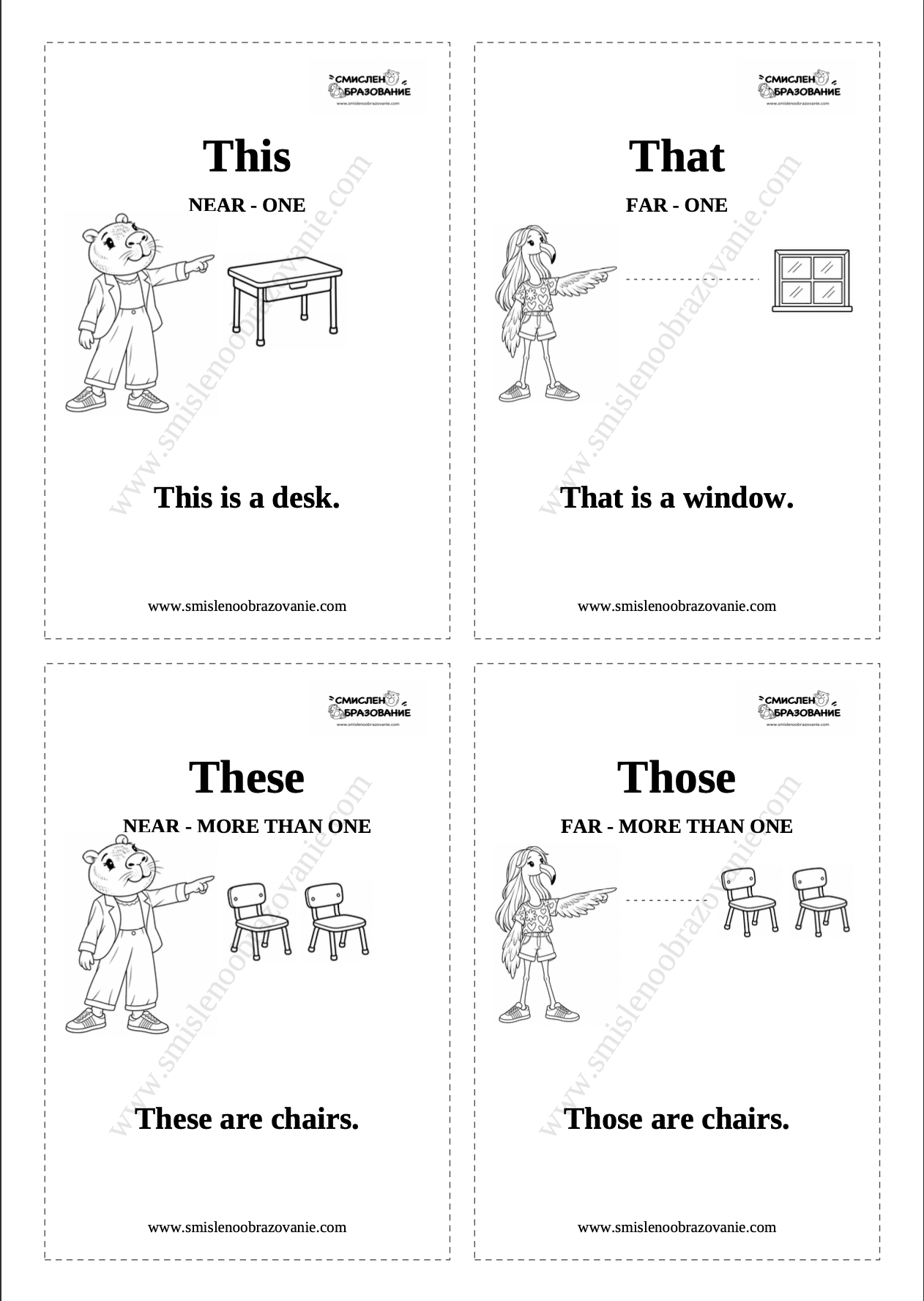 Корица на „Flashcards This/ That/ These/ Those“